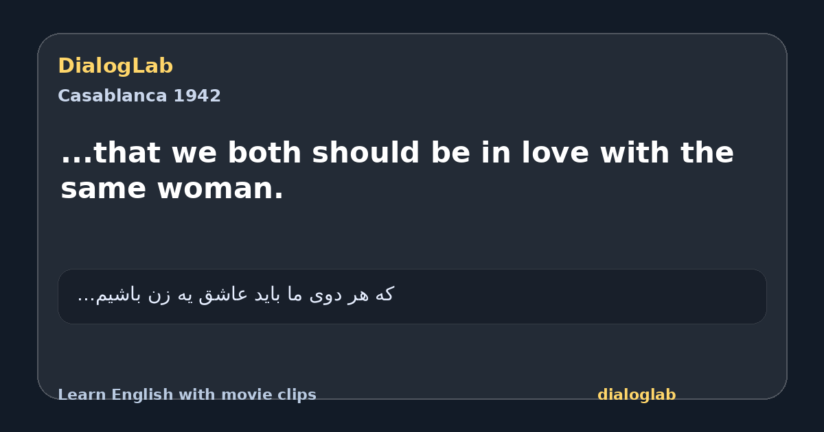 Share card for ...that we both should be in love with the same woman.