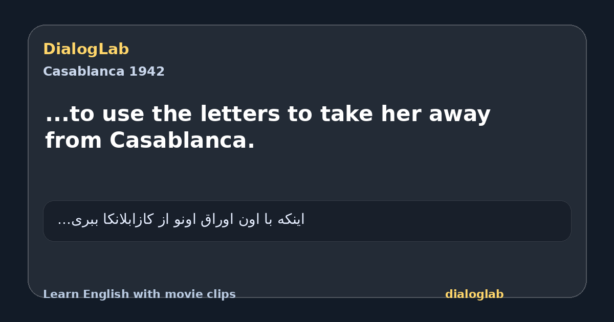 Share card for ...to use the letters to take her away from Casablanca.
