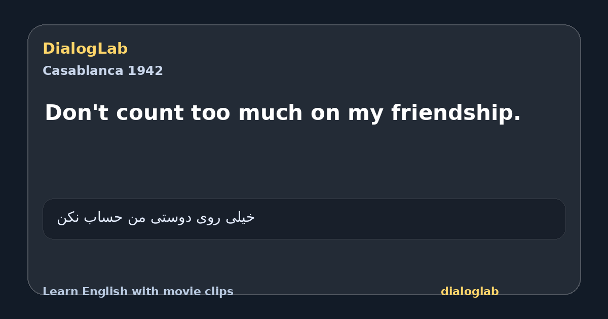 Share card for Don't count too much on my friendship.