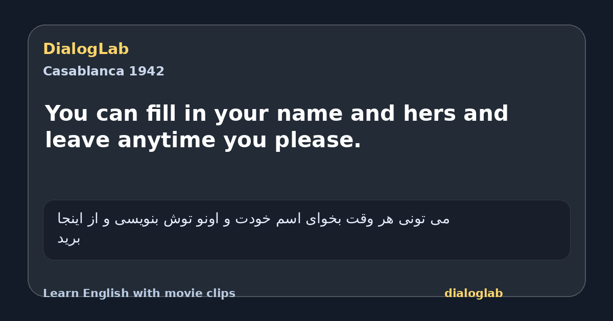 Share card for You can fill in your name and hers and leave anytime you please.