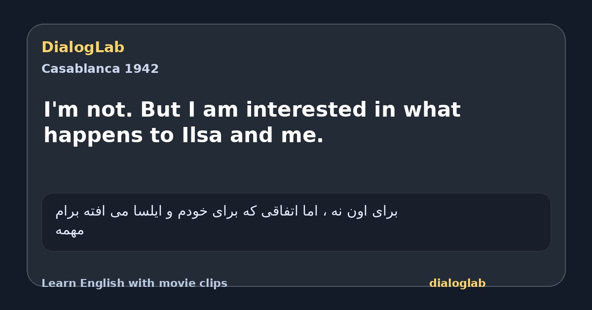 Share card for I'm not. But I am interested in what happens to Ilsa and me.