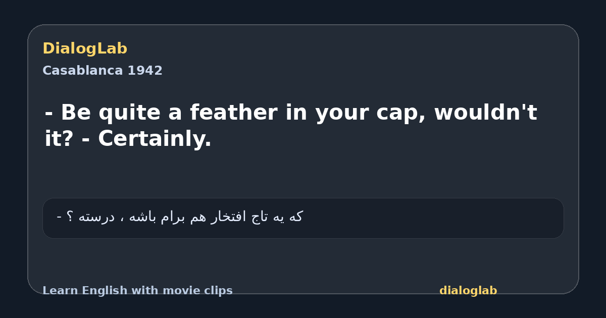 Share card for - Be quite a feather in your cap, wouldn't it? - Certainly.