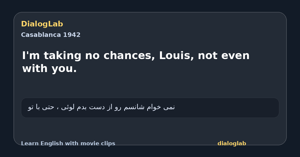 Share card for I'm taking no chances, Louis, not even with you.