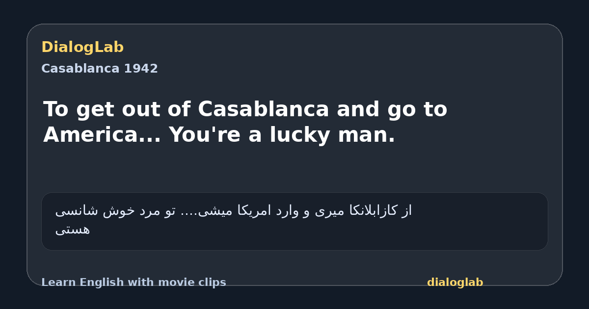Share card for To get out of Casablanca and go to America... You're a lucky man.