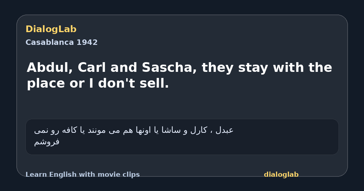 Share card for Abdul, Carl and Sascha, they stay with the place or I don't sell.