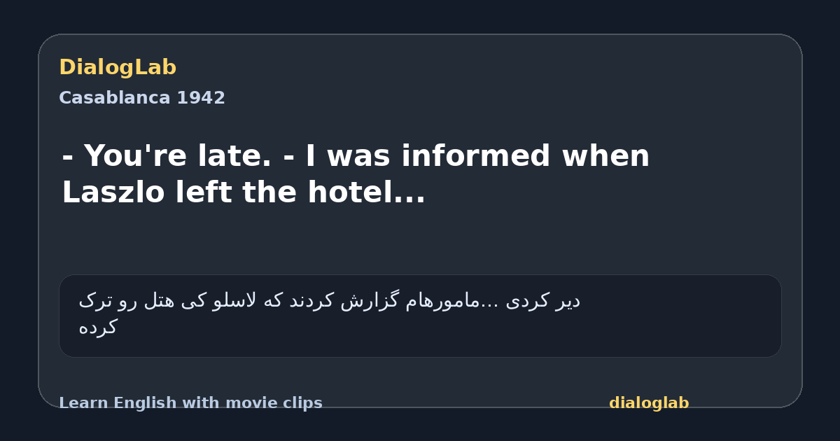 Share card for - You're late. - I was informed when Laszlo left the hotel...