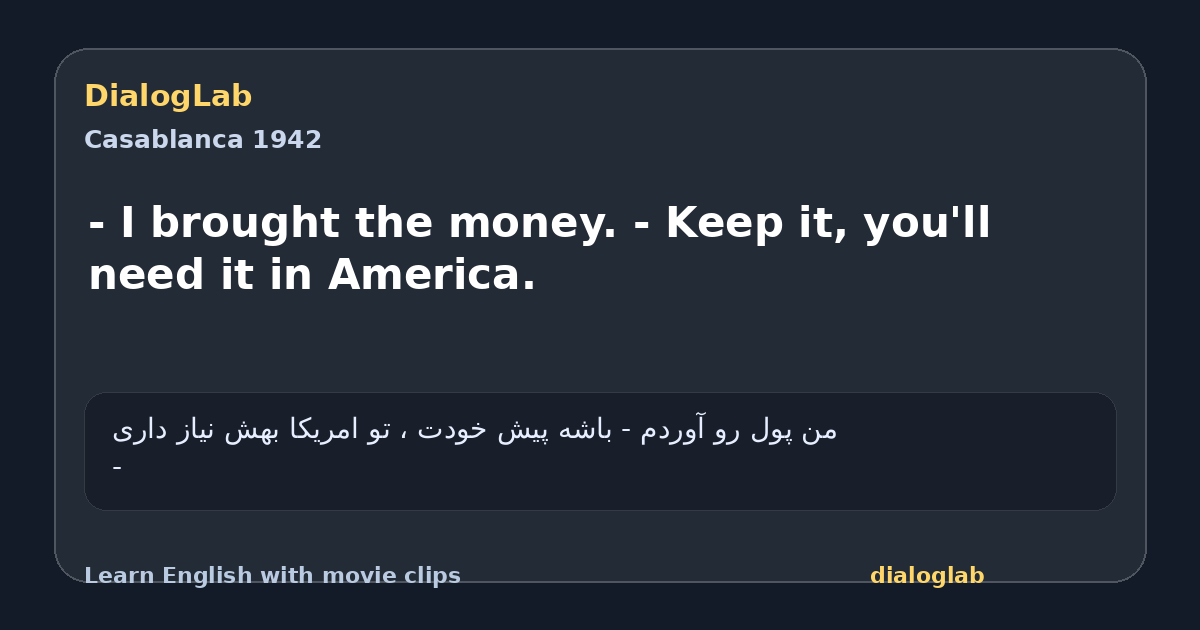 Share card for - I brought the money. - Keep it, you'll need it in America.