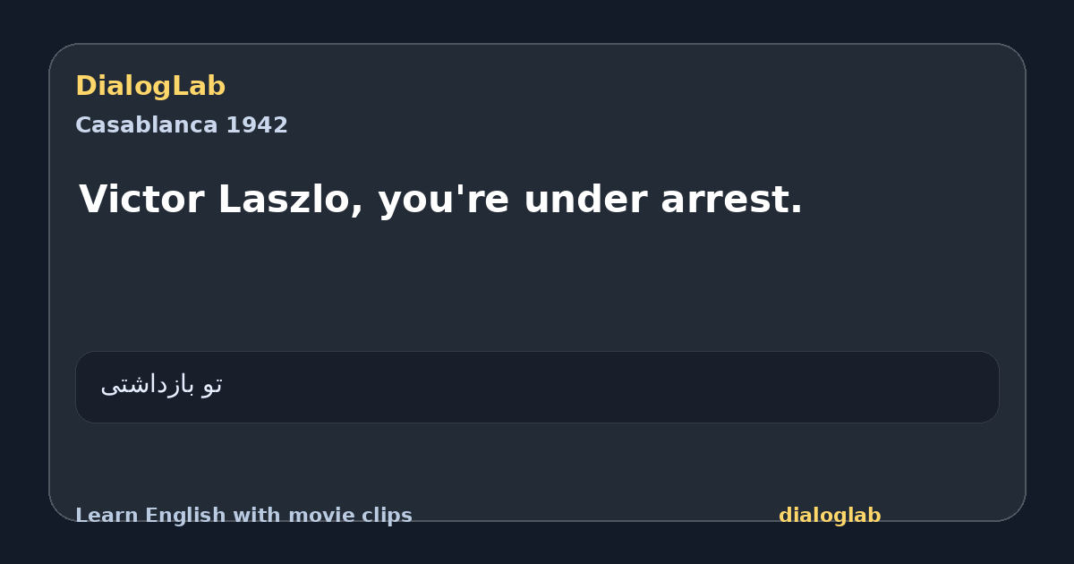 Share card for Victor Laszlo, you're under arrest.