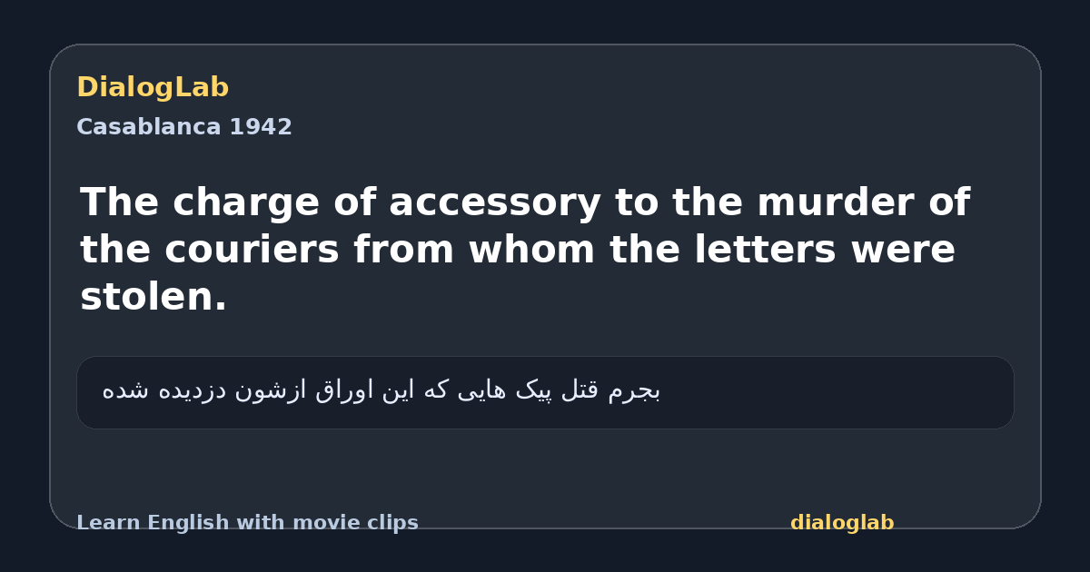 Share card for The charge of accessory to the murder of the couriers from whom the letters were stolen.