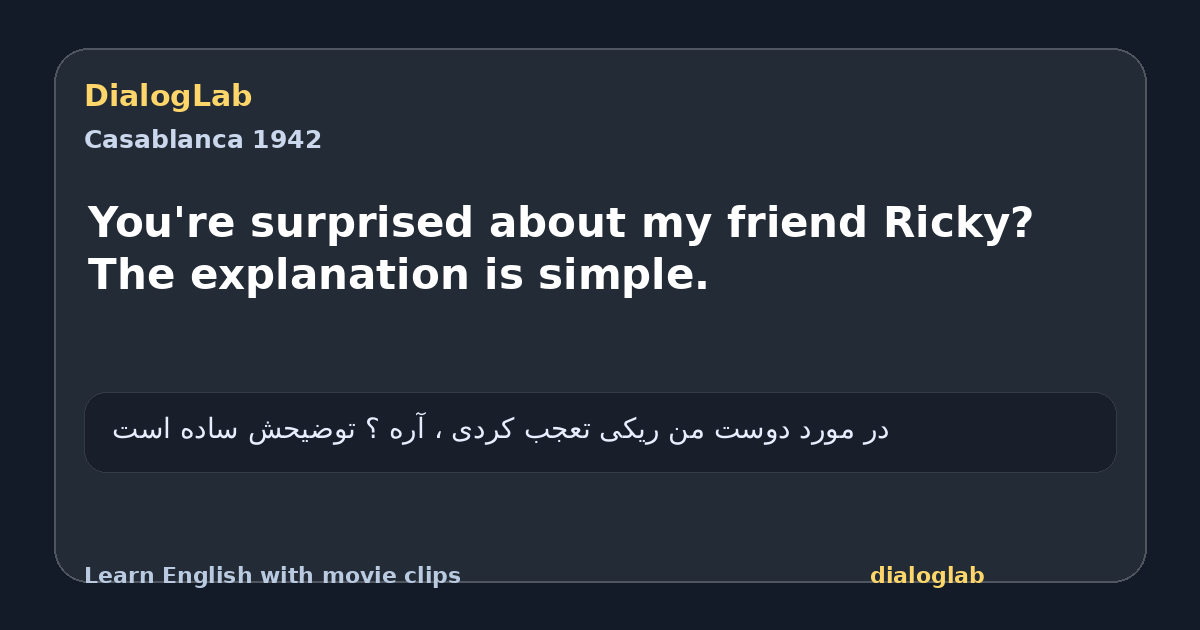 Share card for You're surprised about my friend Ricky? The explanation is simple.