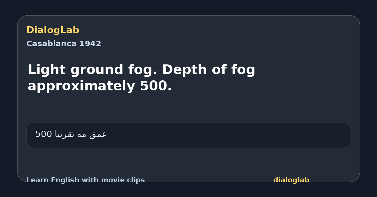 Share card for Light ground fog. Depth of fog approximately 500.