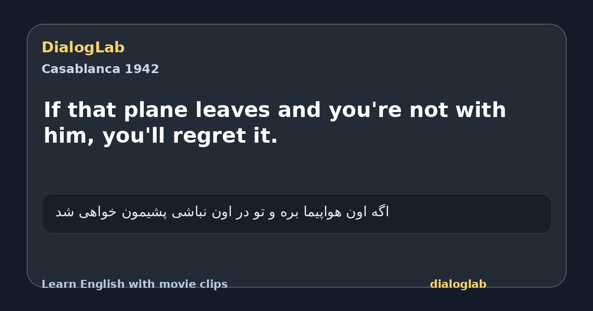 Share card for If that plane leaves and you're not with him, you'll regret it.