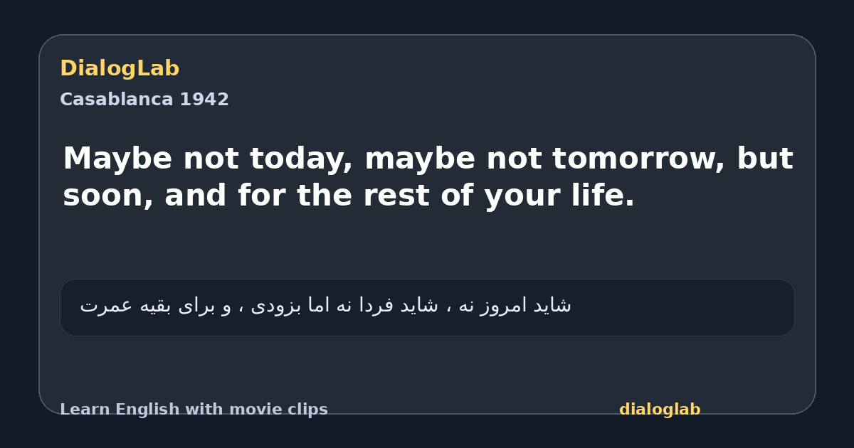 Share card for Maybe not today, maybe not tomorrow, but soon, and for the rest of your life.