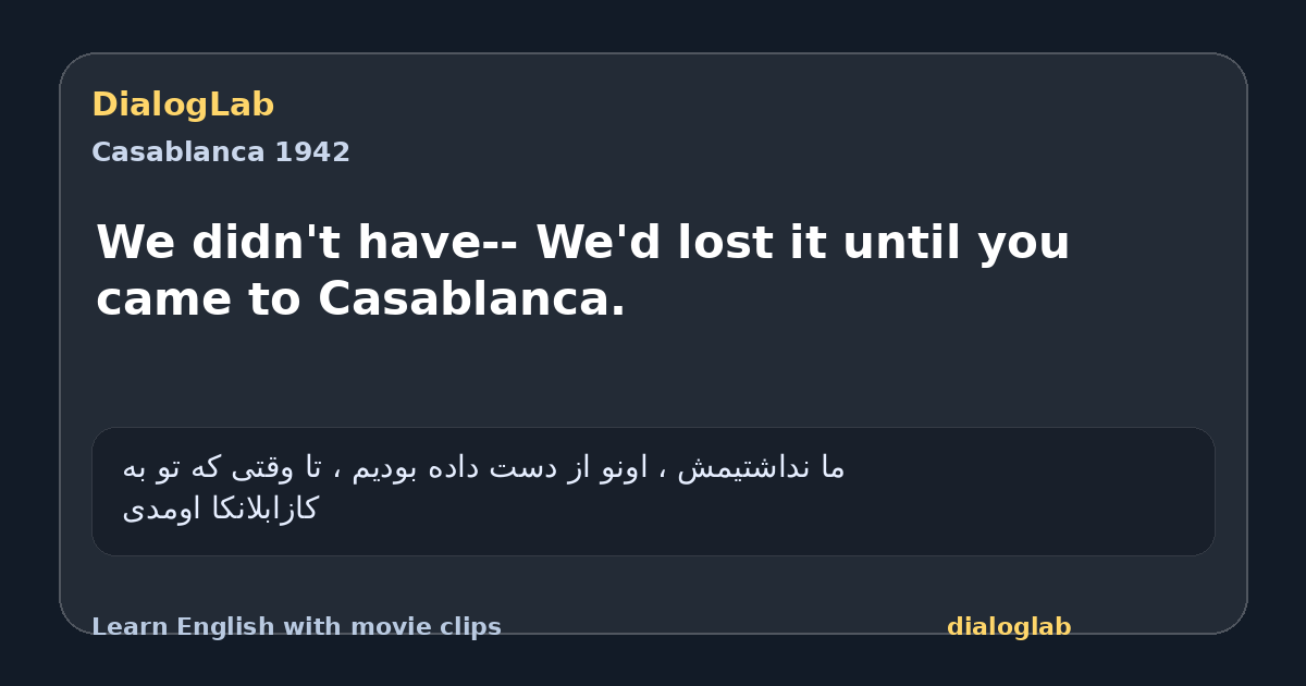 Share card for We didn't have-- We'd lost it until you came to Casablanca.