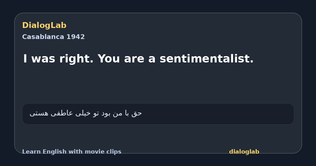Share card for I was right. You are a sentimentalist.