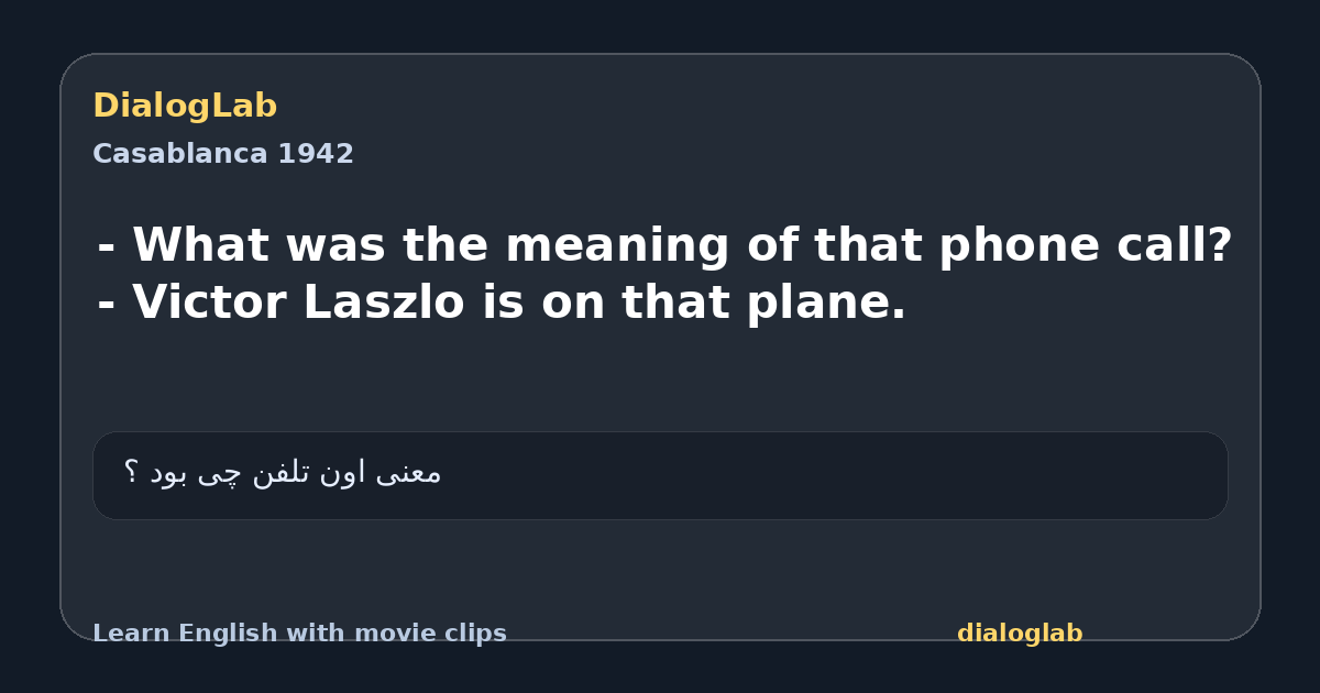 Share card for - What was the meaning of that phone call? - Victor Laszlo is on that plane.