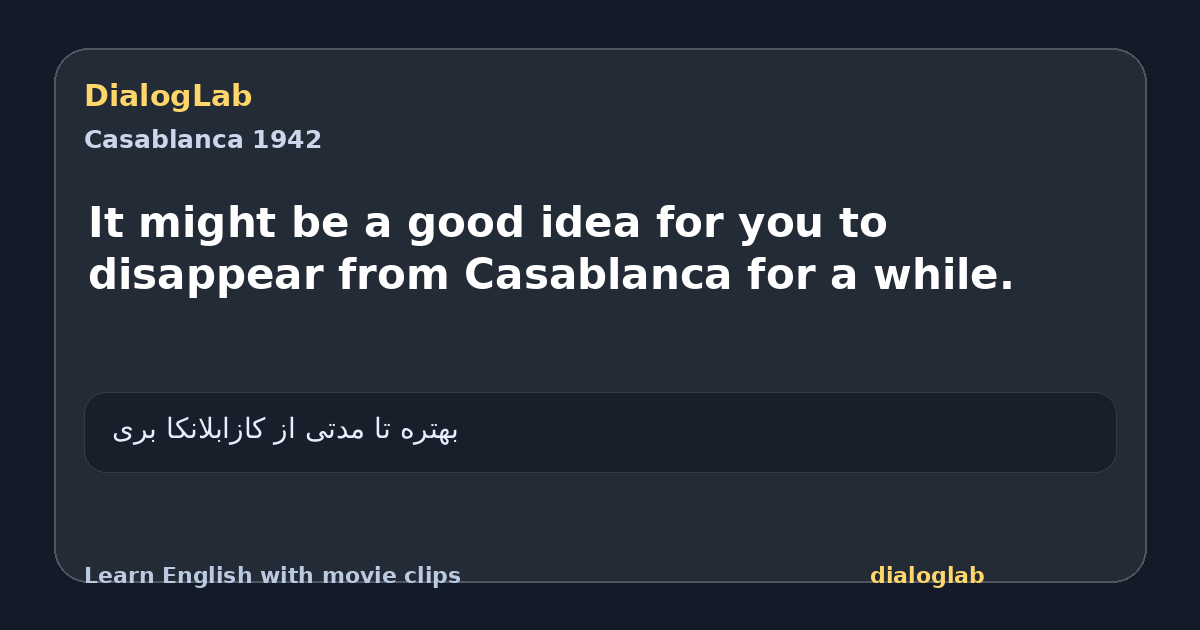 Share card for It might be a good idea for you to disappear from Casablanca for a while.