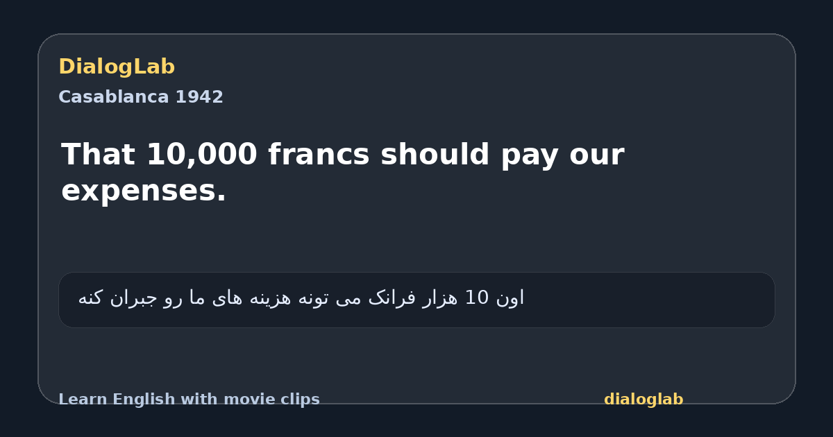 Share card for That 10,000 francs should pay our expenses.