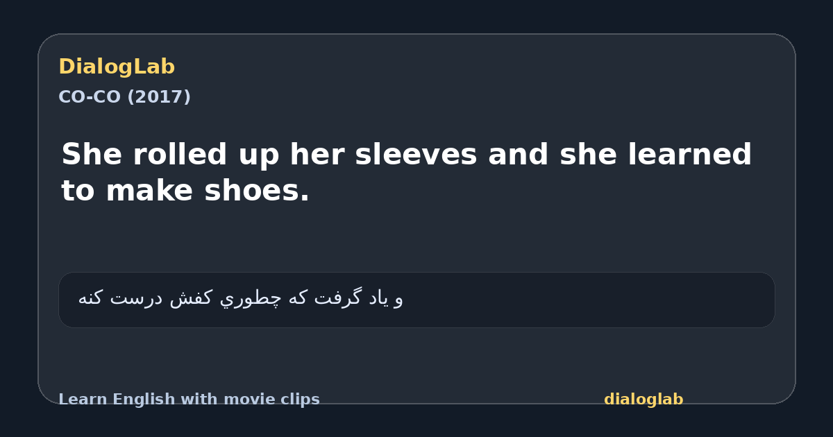 Share card for She rolled up her sleeves and she learned to make shoes.