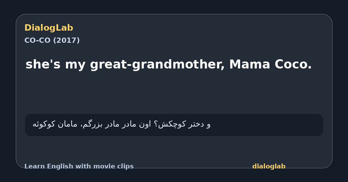 Share card for she's my great-grandmother, Mama Coco.