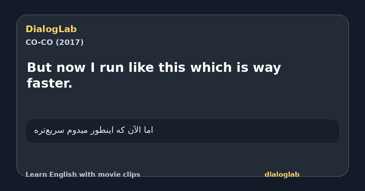 Share card for But now I run like this which is way faster.