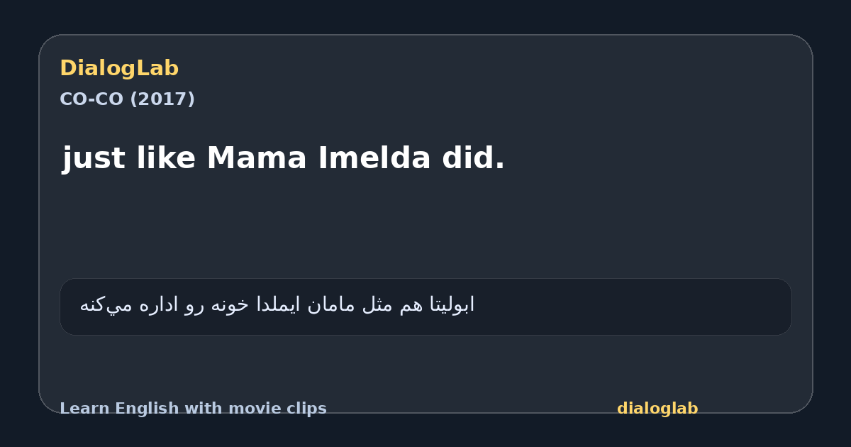 Share card for just like Mama Imelda did.