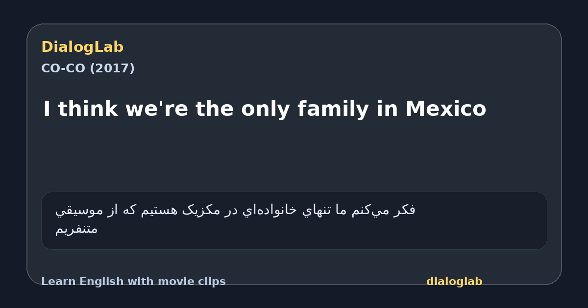 Share card for I think we're the only family in Mexico