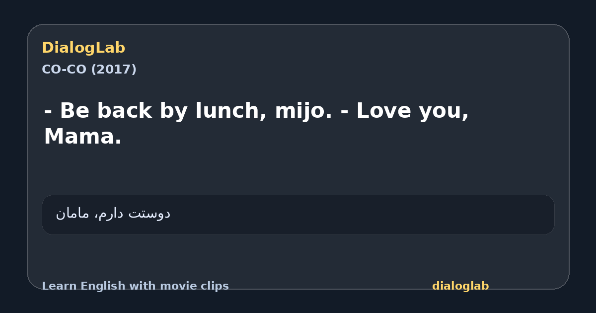 Share card for - Be back by lunch, mijo. - Love you, Mama.
