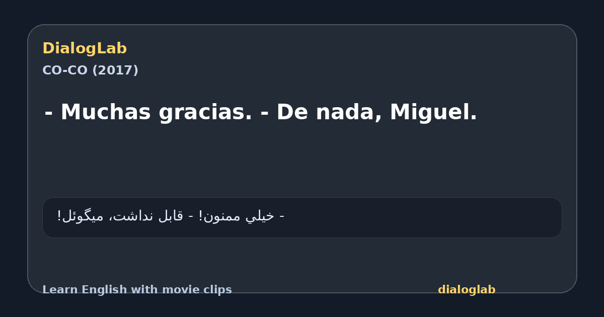 Share card for - Muchas gracias. - De nada, Miguel.