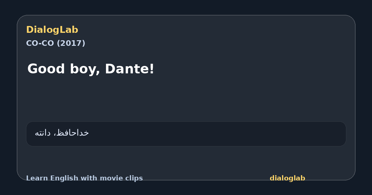 Share card for Good boy, Dante!