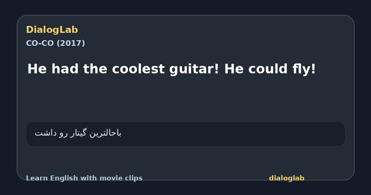 Share card for He had the coolest guitar! He could fly!