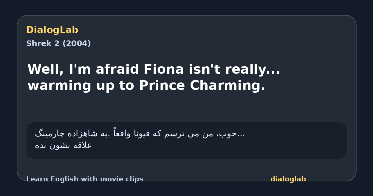 Share card for Well, I'm afraid Fiona isn't really... warming up to Prince Charming.