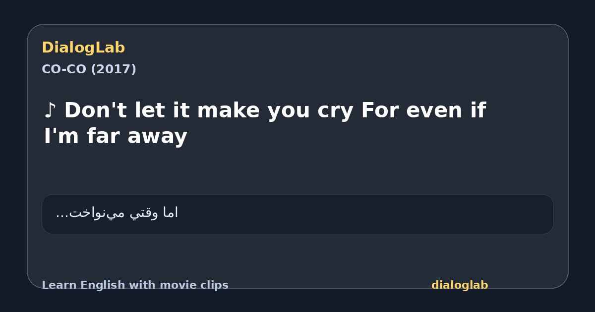 Share card for ♪ Don't let it make you cry For even if I'm far away