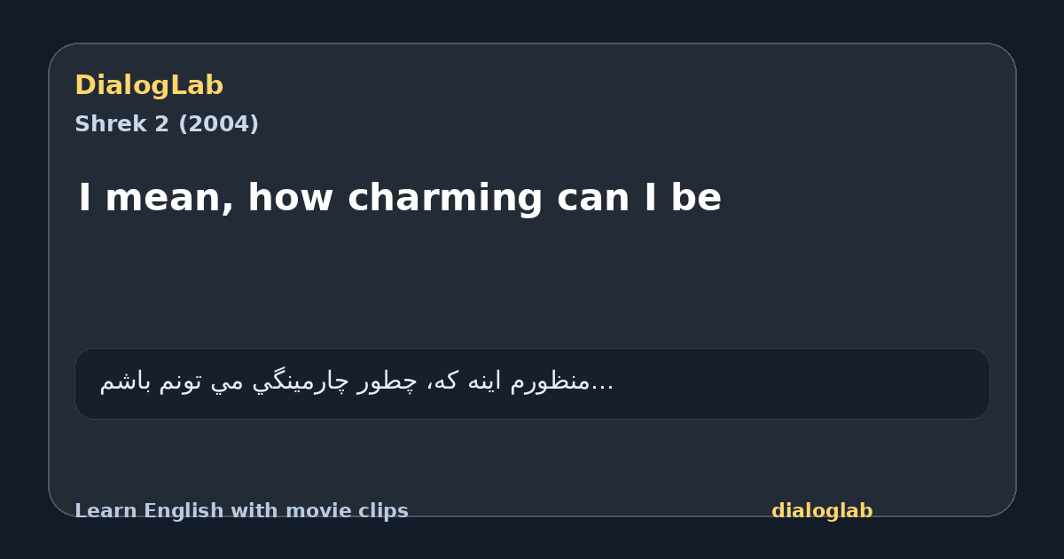 Share card for I mean, how charming can I be