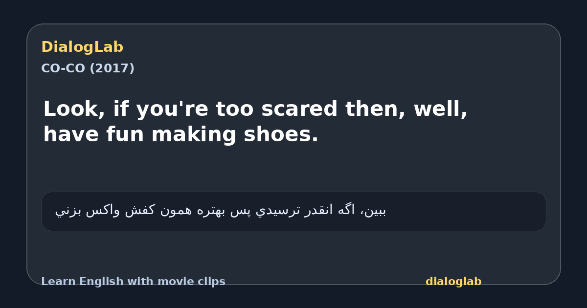 Share card for Look, if you're too scared then, well, have fun making shoes.