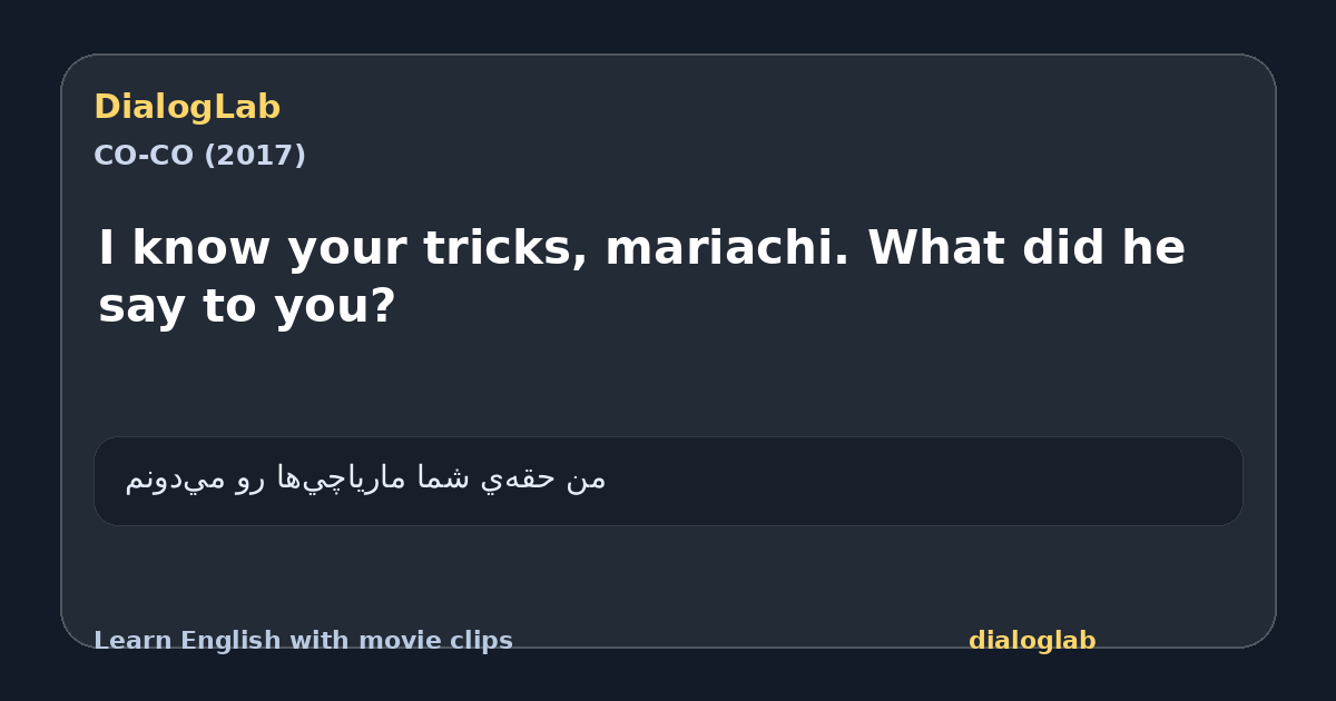 Share card for I know your tricks, mariachi. What did he say to you?