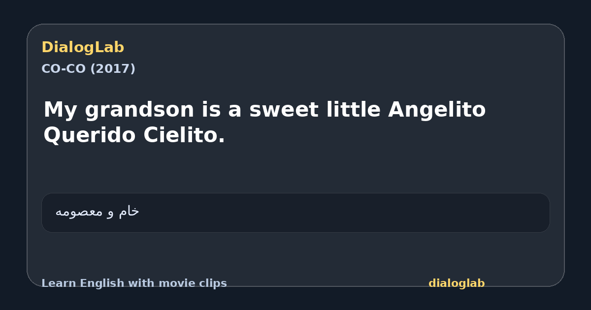 Share card for My grandson is a sweet little Angelito Querido Cielito.