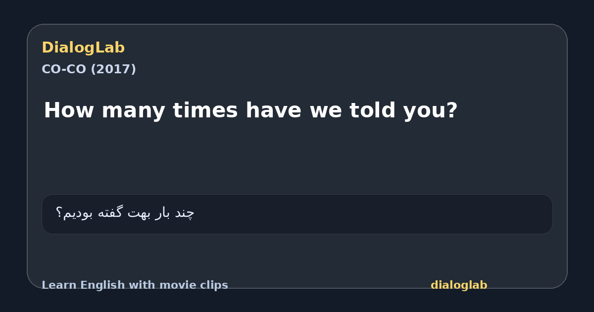 Share card for How many times have we told you?