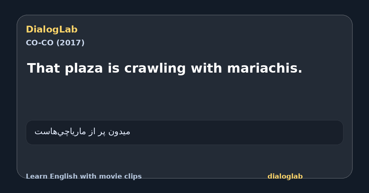 Share card for That plaza is crawling with mariachis.