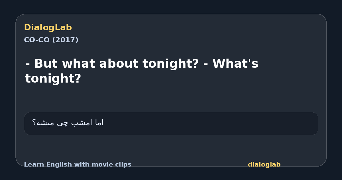 Share card for - But what about tonight? - What's tonight?