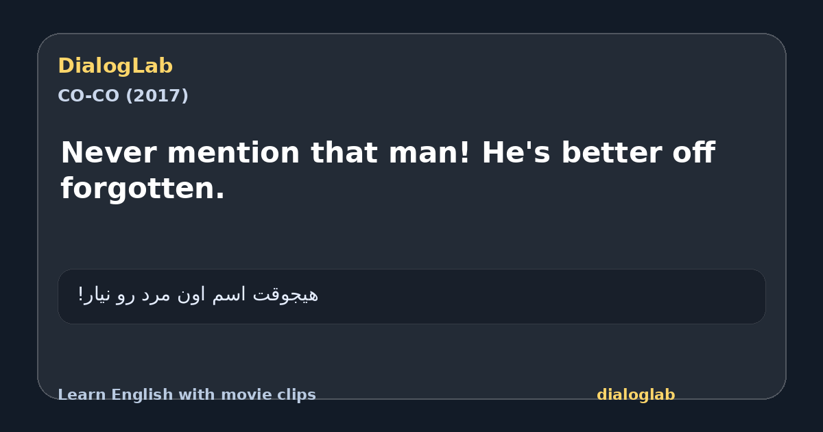 Share card for Never mention that man! He's better off forgotten.