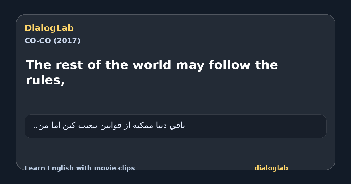Share card for The rest of the world may follow the rules,