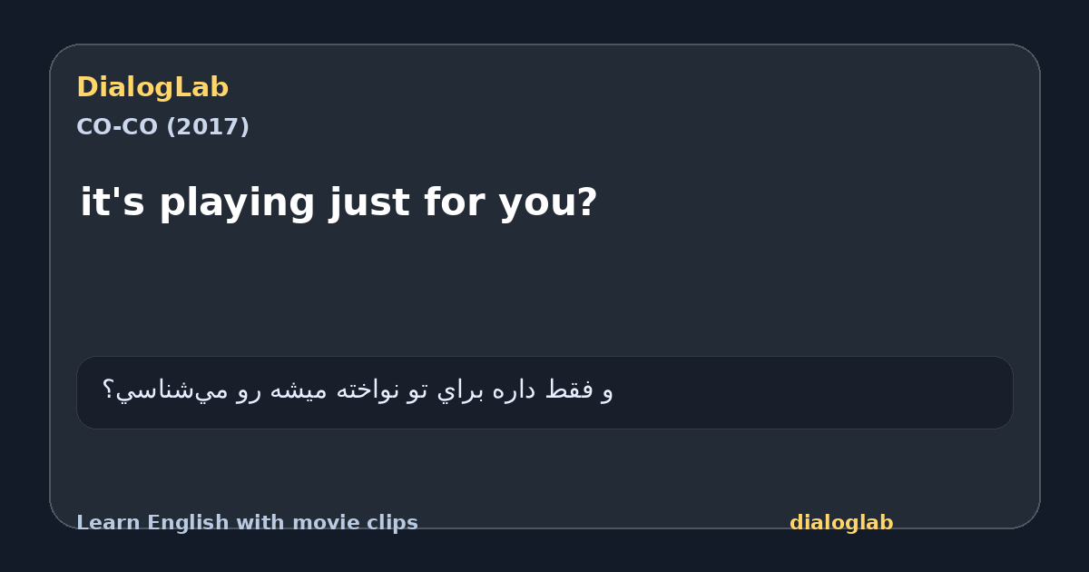 Share card for it's playing just for you?