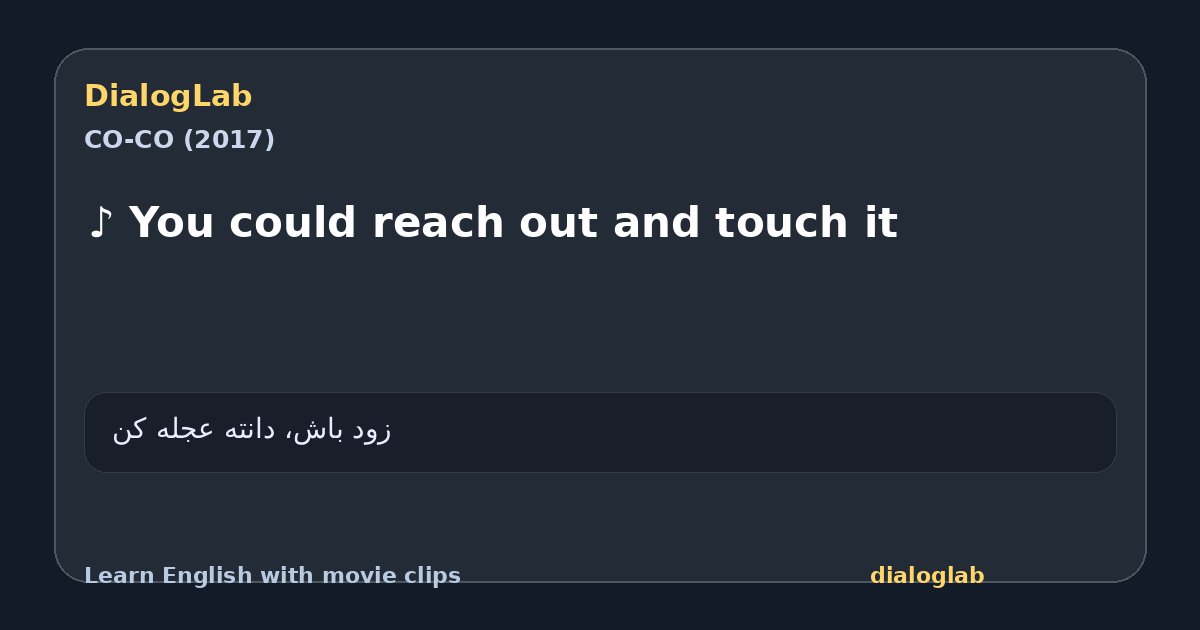 Share card for ♪ You could reach out and touch it