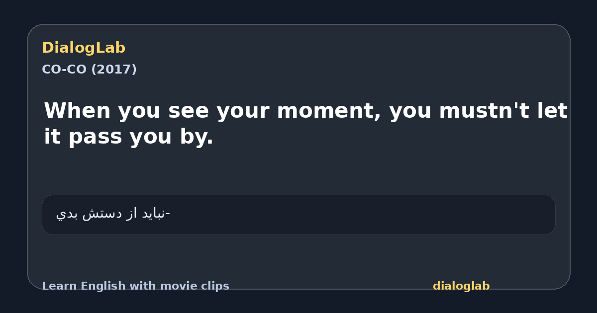 Share card for When you see your moment, you mustn't let it pass you by.