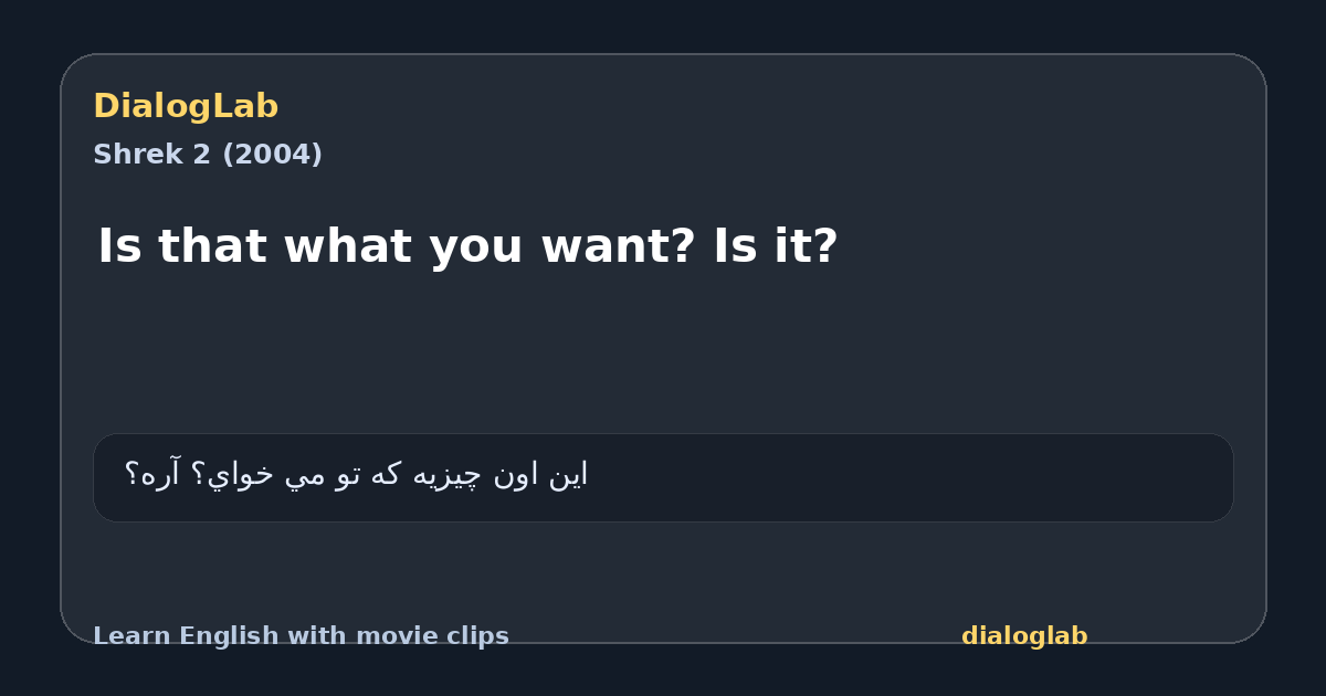Share card for Is that what you want? Is it?