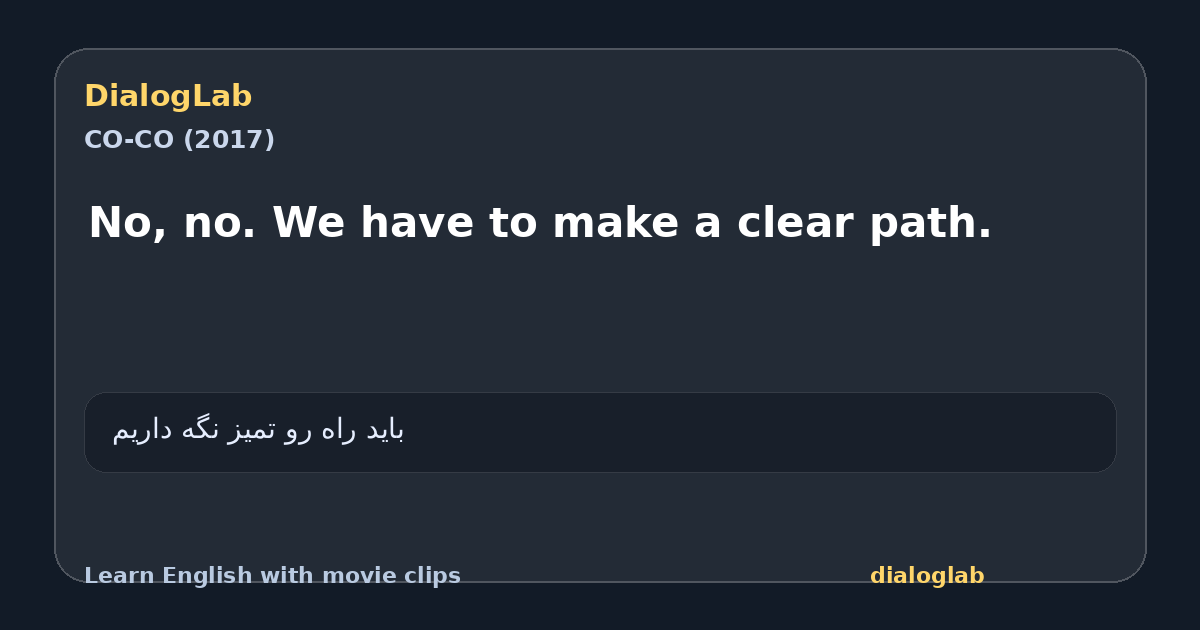 Share card for No, no. We have to make a clear path.