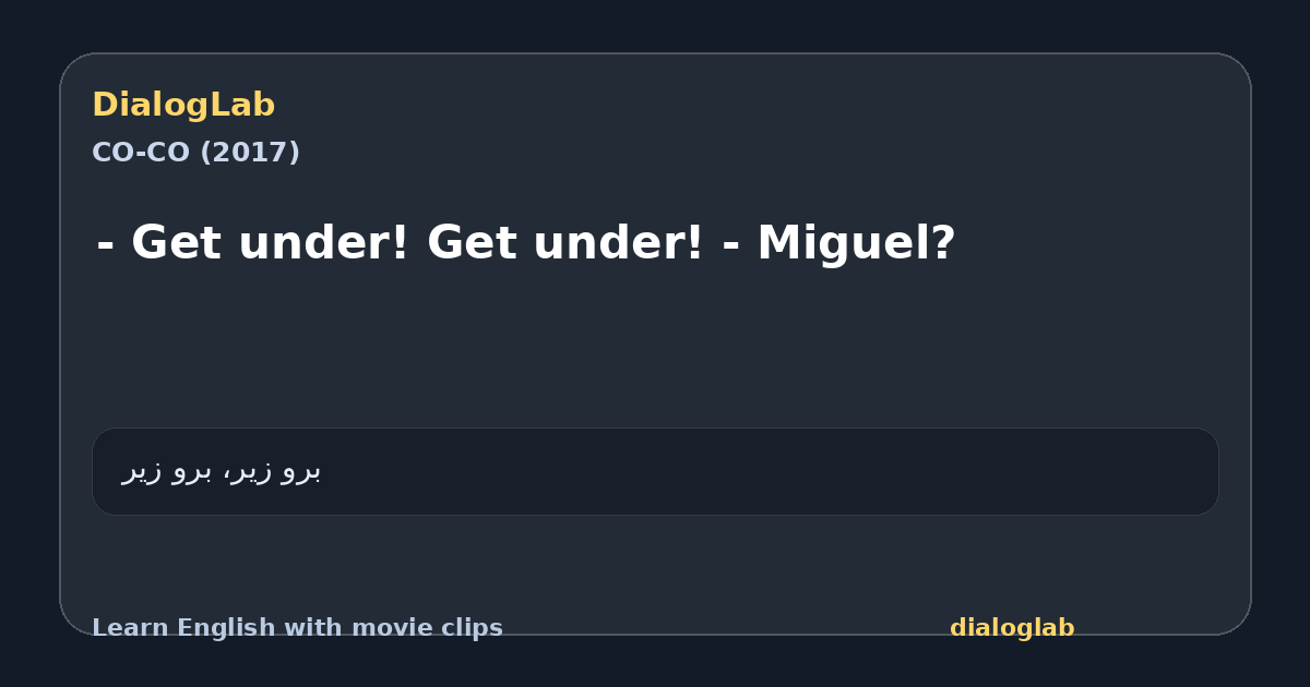 Share card for - Get under! Get under! - Miguel?