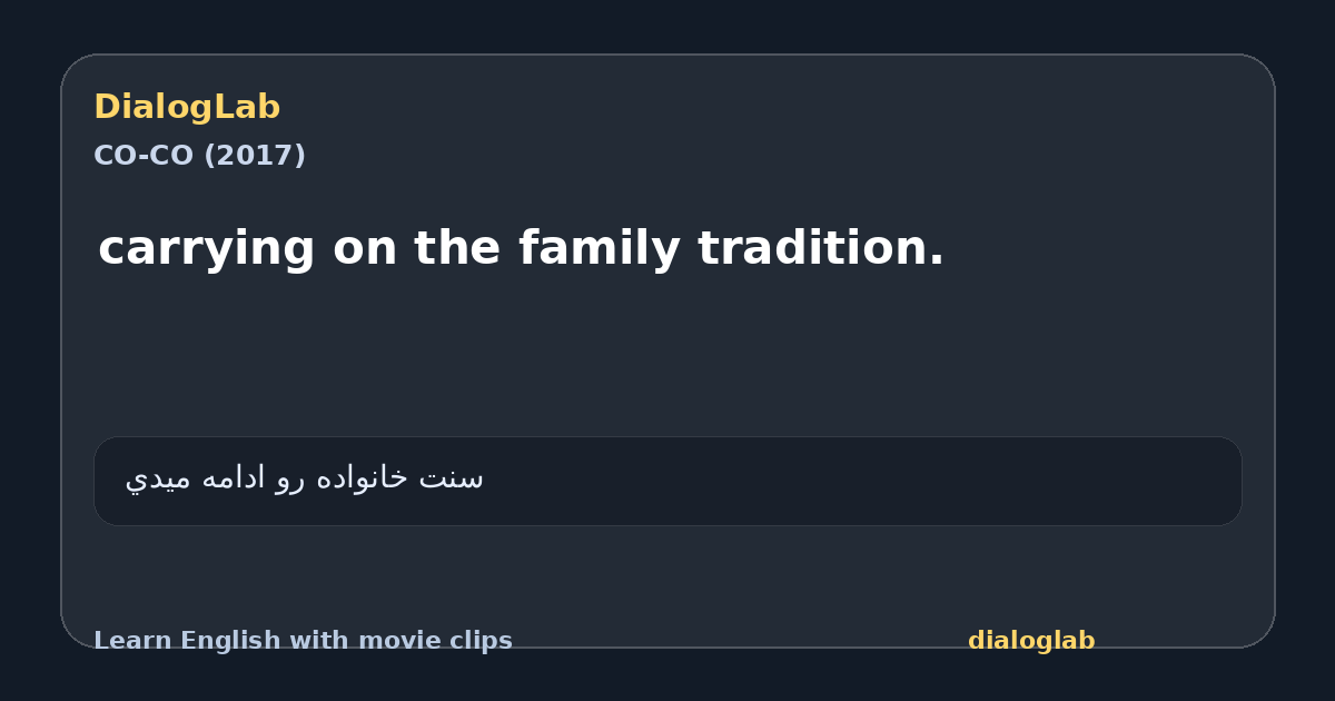 Share card for carrying on the family tradition.