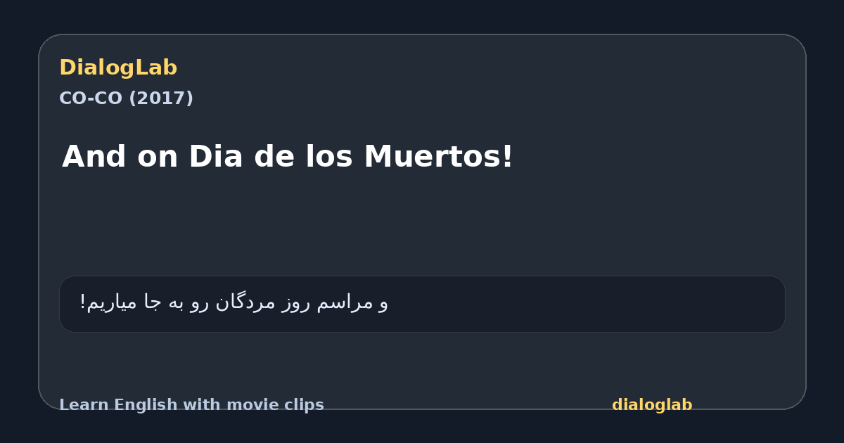 Share card for And on Dia de los Muertos!